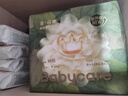 babycare金山茶花纸尿裤M50片(6-11kg)婴儿尿不湿超薄透气新生柔花苞裤 实拍图