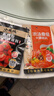 小龙坎 番茄火锅底料250g 家用清汤调味品香甜酸爽好吃不辣 实拍图