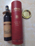 长城 特酿6解百纳干红葡萄酒圆筒750ml单瓶装红酒年货节送礼热门 实拍图