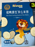 禾泱泱夹心米饼酸奶味32g 稻鸭原生宝宝零食独立袋装 实拍图