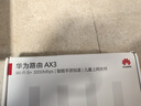 华为路由器Ax3pro new高配穿墙王WiFi6+路由器千兆家用无线路由器5G双频7大户型mesh组网全屋wifi电竞 Ax3标准版【海思双核3000M+千兆网线】 晒单魔方插座/红包2选1 30天 实拍图