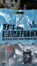 科尔沁牛肉筋 600g混合味 休闲零食风干牛肉干即食小吃特产源头直发包邮 实拍图