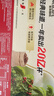 雀巢（Nestle）【樊振东同款】1+2原味低糖*速溶咖啡三合一冲调饮品30条450g 实拍图