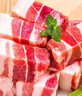龙大肉食 猪五花肉块净重4斤 冷冻带皮五花肉猪五花烤肉 出口日本级 实拍图
