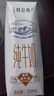 蒙牛特仑苏纯牛奶250ml*16盒 家庭早餐 年货礼盒 实拍图