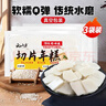 云山半 切片年糕400g*3袋 白年糕片炒年糕火锅食材 水磨年糕方便菜速食 实拍图