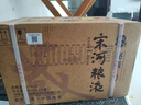 宋河粮液 秘藏3号 浓香型白酒 50度 480ml*6瓶 整箱装 纯粮酒送礼名酒 实拍图