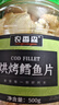 农香森 深海鳕鱼片500g海味休闲小鱼干鱼零食礼包烤鱼片孕妇海鲜即食 实拍图