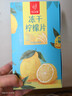忆江南冻干柠檬片200g(共2盒) 冷泡茶蜂蜜柠檬干水果茶独立包装花茶茶叶 实拍图