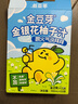 金豆芽金银花柚子汁儿童零食饮料饮品小孩果汁年货礼盒100ml*22袋 实拍图