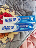 冷酸灵抑菌斑抗敏牙膏 特含SDC健齿素 减少牙菌斑 180g【吴磊推荐】 实拍图