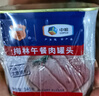 梅林 午餐肉罐头 早餐火锅必备 198g*2中粮出品（新老包装交替发货） 实拍图