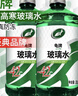 龟牌（Turtle Wax）汽车玻璃水防冻-42度冰蜡硬壳盾玻璃液清洁剂四季车用雨刮水清洁 硬壳盾 经典70载 2L*2瓶    -42度 东北西北推荐 实拍图