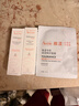 雅漾（Avene）【樊振东同款】专研修护霜轻润40ML 舒缓泛红敏感肌乳液面霜礼物 实拍图