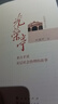 【非签名版】光荣亭:来自才溪基层社会治理的故事 叶淑平著 上杭县才溪派出所干警守护一方平安 记录时代精神 讴歌人民警察的报告文学力作书籍 一书，纪实真切，记忆感人，传统永续，时代光辉。--王蒙 晒单实拍图