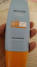 Mistine蜜丝婷防晒霜乳【超值囤货】小黄帽60*2+40spf50+新年礼物 实拍图