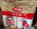 美丽雅 一次性纸杯加厚隔热防烫中号40只豆浆奶茶热饮咖啡杯子家用280ml 实拍图