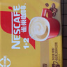 雀巢（Nestle）【樊振东同款】1+2原味低糖*速溶咖啡三合一冲调饮品30条450g 实拍图