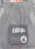 铜牛26新款加肥棉毛男裤24年秋冬上新秋裤线裤男裤子 迷雾灰 180/105 实拍图
