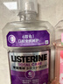 李施德林（Listerine）精油漱口水多效全护含酒精清新口气深层清洁500ml 实拍图