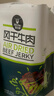 科尔沁 手撕风干牛肉干孜然味500g量贩装 休闲零食 肉干肉脯 年货送礼 实拍图