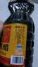御味和陈醋清徐山西正宗陈醋食用醋凉拌醋 山西陈醋800ml*2瓶 实拍图