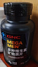 健安喜（GNC）男士多维 多种复合维生素矿物质片60片 21种营养素 钙锌镁硒B族K2 实拍图