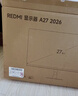 小米（MI）小米Redmi 27英寸4K超清显示器 专业级色准 10Bit 双重广色域 旋转升降支架办公显示器 A27U节能版 实拍图
