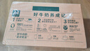 伊利【新鲜日期】金典纯牛奶整箱 250ml*16盒 3.6g乳蛋白 年货礼盒装 实拍图