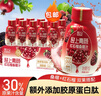 轻上【年货礼盒】红石榴桑椹汁富含维生素C复合果蔬汁饮品245ml*10瓶 实拍图