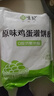 悦味纪 荞麦卷饼1kg 24张 0脂代餐主食 手抓饼薄饼粗粮 早餐半成品 速食 实拍图