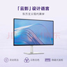 戴尔（DELL）27英寸 4K显示器 IPS面板 120Hz高刷 Type-C 65W 硬件防蓝光 1500:1 办公娱乐显示屏 S2725QC 实拍图