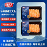 海天下冰鲜挪威三文鱼 刺身 中段鱼肉切片 200g×2【生食资质】源头直发 实拍图