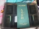 山水西湖茉莉花茶特级400g川派茉莉飘雪新茶小罐茶叶礼盒教师礼物中秋礼品 实拍图