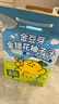 金豆芽金银花柚子汁儿童零食饮料饮品小孩果汁年货礼盒100ml*22袋 实拍图