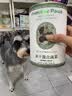 璞印冻干原切藏羊心50g猫狗通用补充微量元素高端有机宠物零食 实拍图