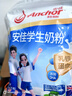安佳（Anchor）新西兰进口奶源 高钙高锌高蛋白 含乳铁蛋白 学生奶粉25g*16 实拍图