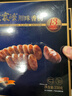 王家渡低温香肠正宗四川特产咸鲜香肠350g纯猪肉腊肠非熟食腊味下酒菜 实拍图