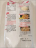 昭和天妇罗炸粉700g 日本进口煎炸粉 油炸蔬菜章鱼小丸子天妇罗虾裹粉 实拍图
