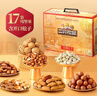 三只松鼠坚果礼盒2422g/20袋 零食干果开心果过年新春送礼长辈品企业团购 实拍图