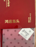京东京造【跨晚礼物莫代尔】80支莫代尔男士红内裤男桑蚕丝内裆3条 XL 实拍图