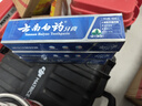 云南白药牙膏经典系列套装 清新口气护龈改善牙龈问题留兰香型180*3家庭装 实拍图