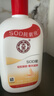 大宝SOD蜜200ml双支装乳液面霜润肤补水保湿护肤品身体乳新年礼物 实拍图