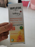 维蕾德（WELEDA）护臀膏婴儿屁屁乐膏金盏花新生儿宝宝红屁屁股护臀霜75ml无香 实拍图