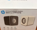 惠普（HP）NS1pro电脑音响迷你桌面音箱小钢炮多媒体笔记本台式机手机双接口有线家用低音炮 黑色 实拍图