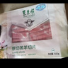 东来顺 内蒙古原切羊肉片1斤*2袋+厚切羊肉卷1斤*2袋 源头直发 实拍图