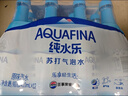 百事可乐纯水乐 AQUAFINA 无糖0脂0卡苏打气泡水 汽水饮料410ml *12瓶 实拍图