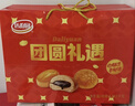 达利园团圆礼遇礼盒1222g休闲食品面包糕点春节礼物新年年货礼品 实拍图