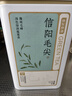 京东京造 2025新茶信阳毛尖绿茶250g明前春茶叶板栗香嫩芽礼盒送礼袋 自营 实拍图