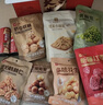 良品铺子坚果零食礼盒1510g坚果零食大礼包年货节日送礼团购礼品礼盒送礼 实拍图